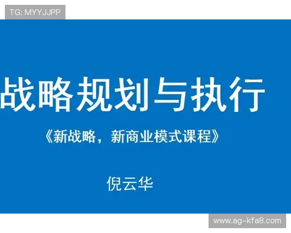 深入研究K8亚游国际市场的盈利模式与商业模式创新，提升平台盈利能力