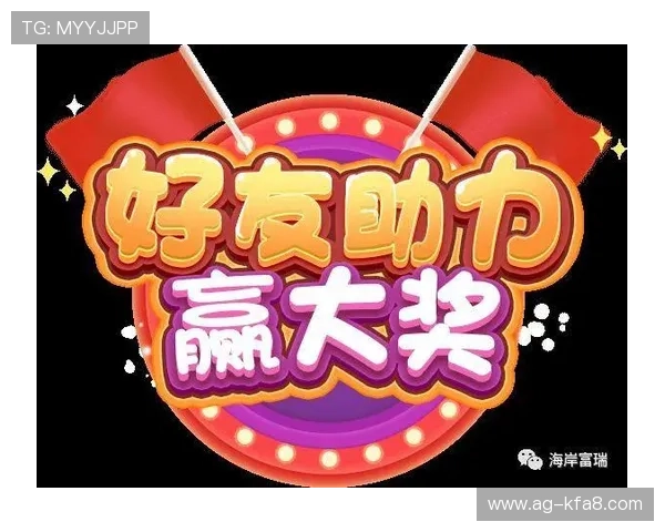 K8凯发在线最新优惠活动与促销策略，助力玩家轻松赢取大奖